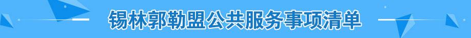 ֹ˼嵥